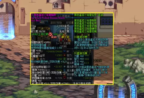 dnf精炼泰拉武器怎么做-DNF泰拉