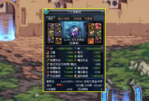 dnf精炼泰拉武器怎么做-DNF泰拉