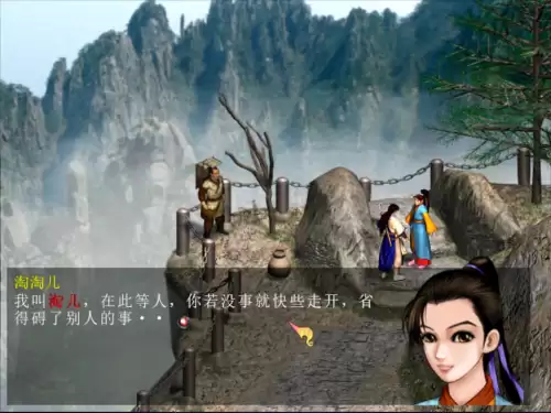 单机天龙八部普通版本沙武-无网络的单机游戏天龙八部