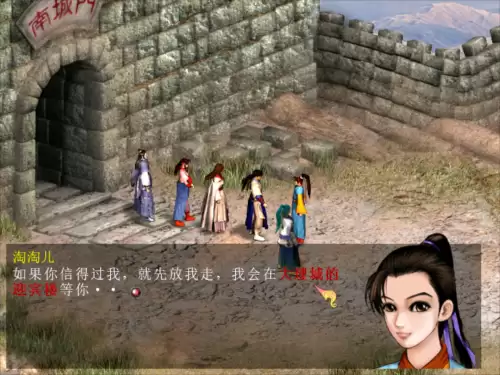 单机天龙八部普通版本沙武-无网络的单机游戏天龙八部