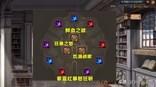 dnf20属强提升多少伤害-dnf红眼是固伤还是百分比