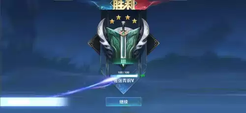 英雄联盟新版本段位晋升机制-英雄联盟晋级赛取消了吗