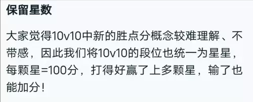 英雄联盟新版本段位晋升机制-英雄联盟晋级赛取消了吗