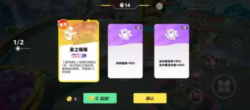 王者荣耀秒塔无限火力-王者荣耀无限火力模式在哪里可以玩