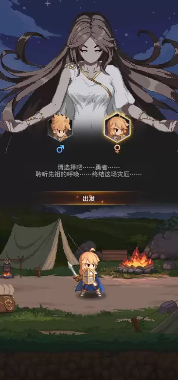 小小勇者电脑版-小小勇者平民攻略