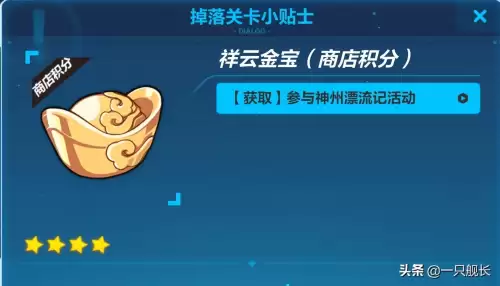 原神清明节可以玩3小时吗-清明节小长假适合去哪里玩