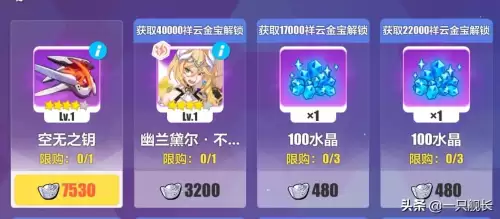 原神清明节可以玩3小时吗-清明节小长假适合去哪里玩