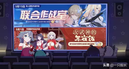原神清明节可以玩3小时吗-清明节小长假适合去哪里玩