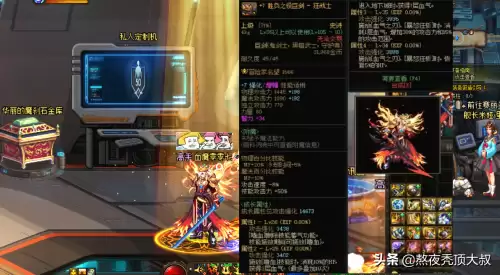 dnf魔神加点110级-dnf狂战士技能