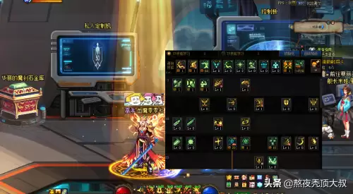 dnf魔神加点110级-dnf狂战士技能