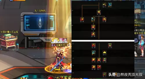 dnf魔神加点110级-dnf狂战士技能