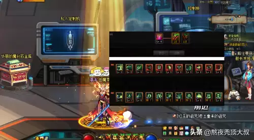dnf魔神加点110级-dnf狂战士技能
