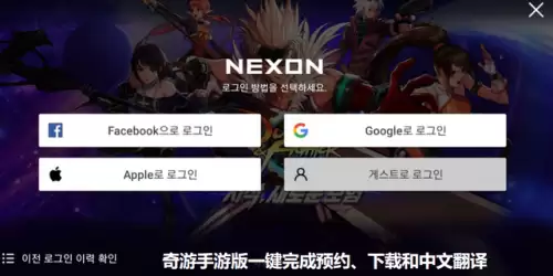 dnf内测ios下载方式-dnf手游内测苹果可以玩吗