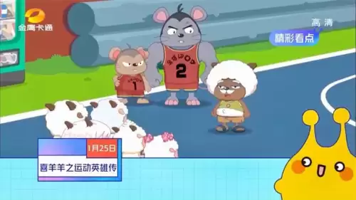洛克王国圣龙骑士票房-洛克王国5电影多久出