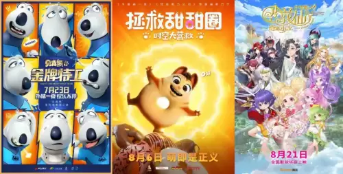 洛克王国圣龙骑士票房-洛克王国5电影多久出