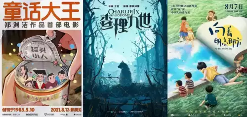 洛克王国圣龙骑士票房-洛克王国5电影多久出