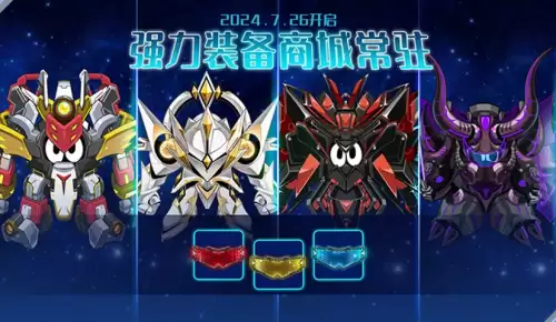 lol新装备什么时候更新-英雄联盟 新装备