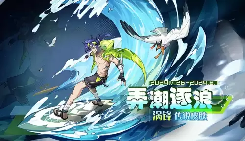 lol新装备什么时候更新-英雄联盟 新装备