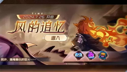lol新装备什么时候更新-英雄联盟 新装备