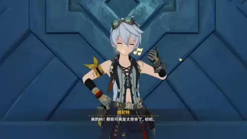 原神是不是渠道服-原神渠道服是什么服