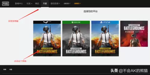 绝地求生盗号开挂被永久封禁怎么办-绝地求生账号被盗导致封禁