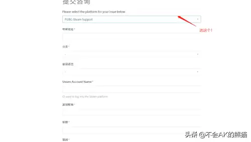 绝地求生盗号开挂被永久封禁怎么办-绝地求生账号被盗导致封禁