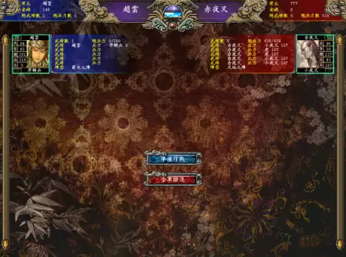 三国群英传7怎么刷神器-神器武器的获得方法