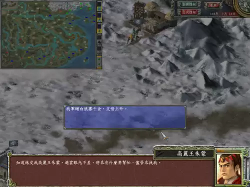 三国群英传7怎么刷神器-神器武器的获得方法