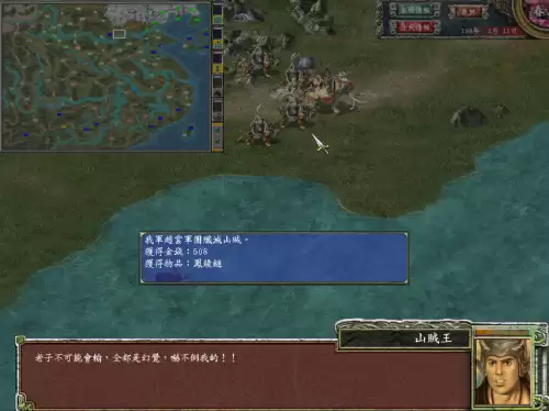 三国群英传7怎么刷神器-神器武器的获得方法