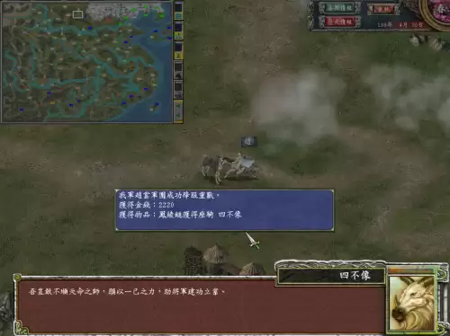 三国群英传7怎么刷神器-神器武器的获得方法
