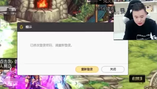 dnf主播开盒子碰瓷-dnf装扮礼盒选错了