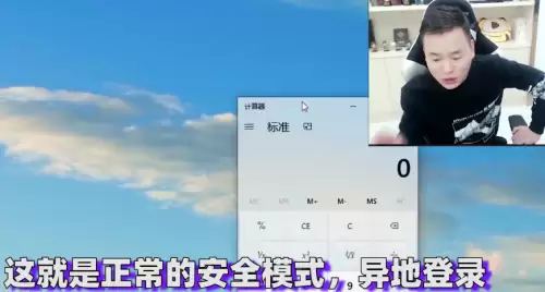 dnf主播开盒子碰瓷-dnf装扮礼盒选错了