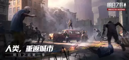 明日之后特殊变异体什么时候出现-明日之后变异