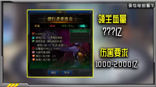 dnf希洛克团本伤害要求-DNF希洛克