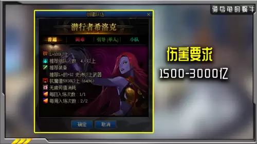 dnf希洛克团本伤害要求-DNF希洛克