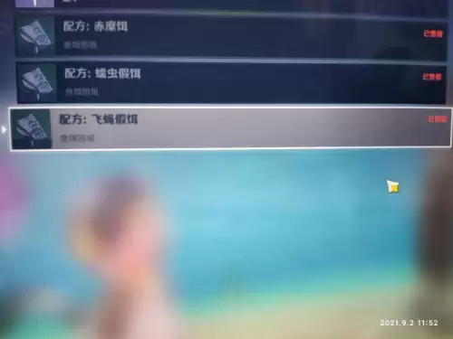 原神炮鲀在哪钓用什么鱼饵-原神钓鱼炮鲀和苦炮鲀位置