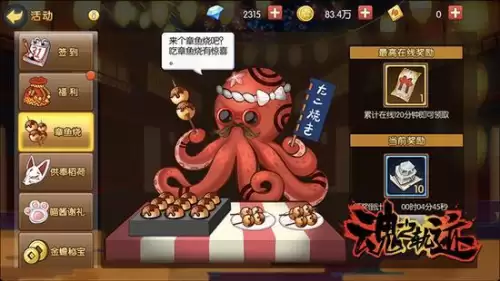 原神月之密宝是什么-原神曚云之月怎么获得