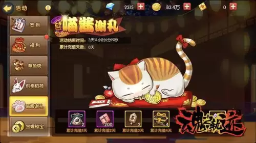 原神月之密宝是什么-原神曚云之月怎么获得