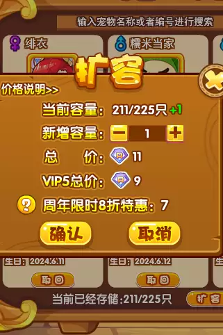 洛克王国蓝色精粹怎么打-洛克王国蓝色精粹获取活动时间