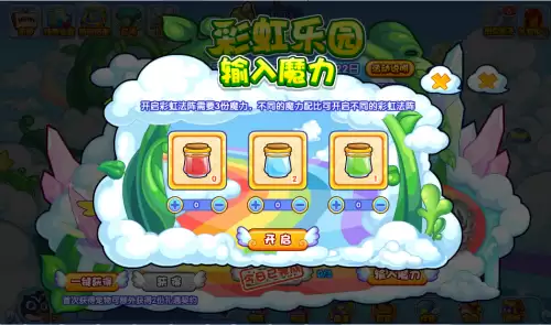 洛克王国蓝色精粹怎么打-洛克王国蓝色精粹获取活动时间