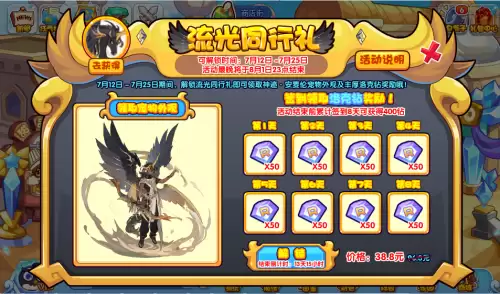 洛克王国蓝色精粹怎么打-洛克王国蓝色精粹获取活动时间
