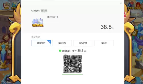 洛克王国蓝色精粹怎么打-洛克王国蓝色精粹获取活动时间