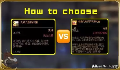 dnf希洛克紫英花瓣数量-困难希洛克给多少个紫英花瓣