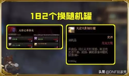 dnf希洛克紫英花瓣数量-困难希洛克给多少个紫英花瓣