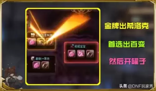 dnf希洛克紫英花瓣数量-困难希洛克给多少个紫英花瓣