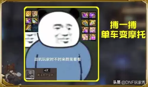 dnf希洛克紫英花瓣数量-困难希洛克给多少个紫英花瓣