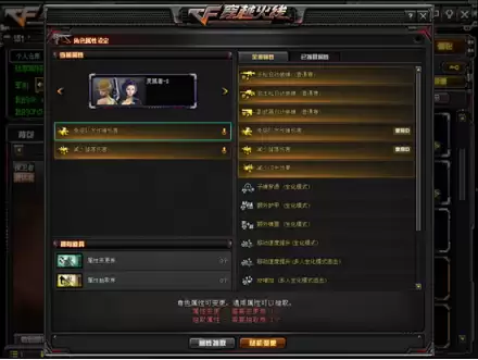 穿越火线领灵狐者x-穿越火线灵狐者约定