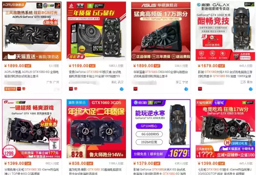 pubglite绝地求生低配版用什么加速器-玩pubg的加速器
