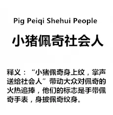 梦三国黑水玄蛇-梦三国激怒的三仙兽