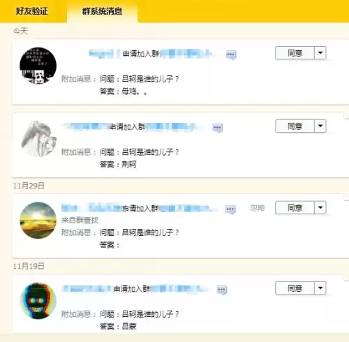 梦三国黑水玄蛇-梦三国激怒的三仙兽